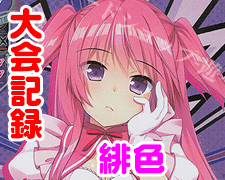 SR 見当 かなみ 販売 | アリスソフト 1.0 | Lycee Overture通販なら
